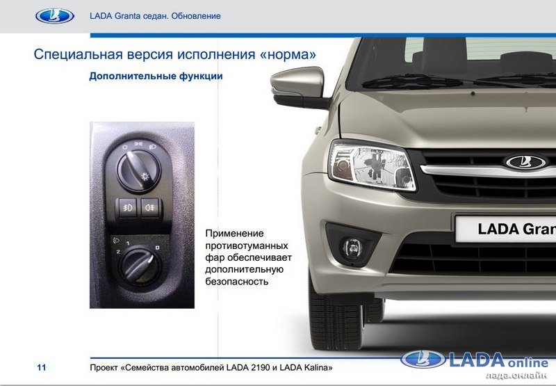 Новые Лады 2014 Года Новые Лады 2014 Года